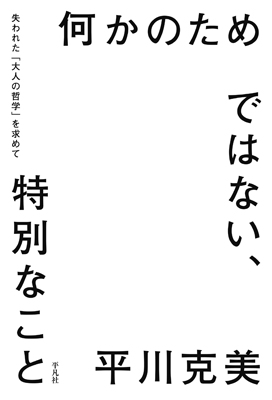97842569716280000000