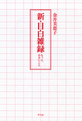 97842569732880000000